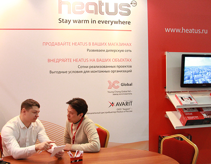 Heaus-Aquatherm.jpg Heaus-Aquatherm.jpg